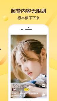 小视频封面,瞬间吸引眼球的视觉魔法