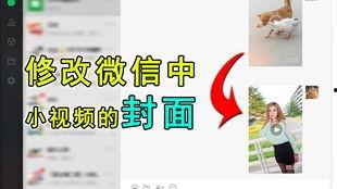 小视频封面,瞬间吸引眼球的视觉魔法