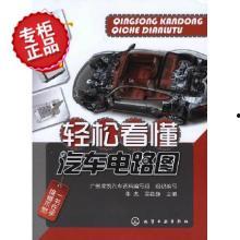 音响维修视频教程,轻松掌握专业维修技巧