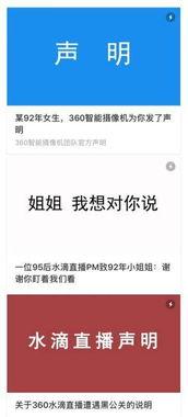 水滴直播视频,捕捉生活瞬间，记录美好时光