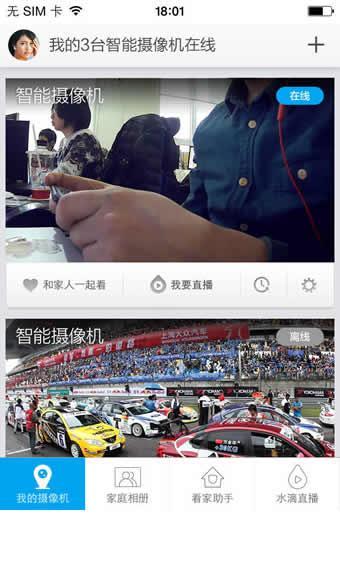 水滴直播视频,捕捉生活瞬间，记录美好时光