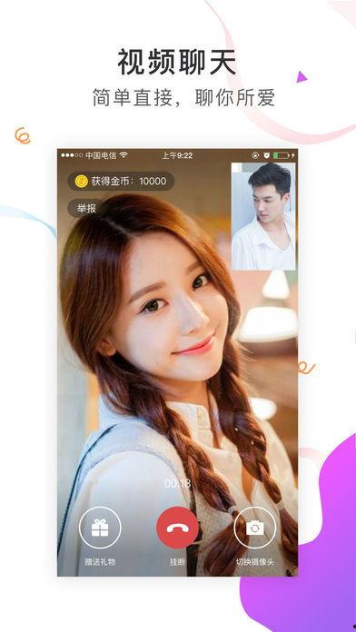 夜聊视频,揭秘朋友间的秘密与情感共鸣