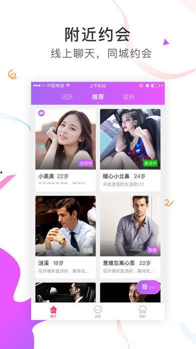 夜聊视频,揭秘朋友间的秘密与情感共鸣