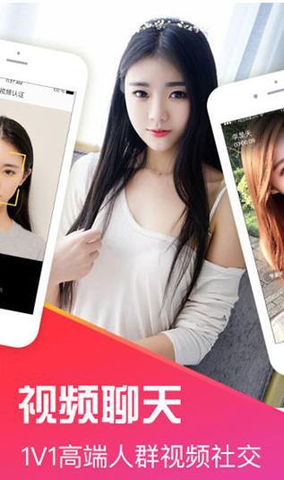 夜聊视频,揭秘朋友间的秘密与情感共鸣