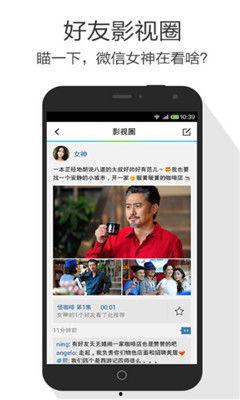 腾讯视频免费版,畅享海量影视资源，轻松观影新体验