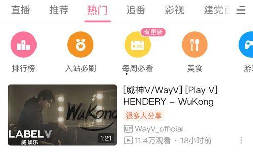 免费公开视频在线观看,畅享海量资源，开启视听盛宴之旅