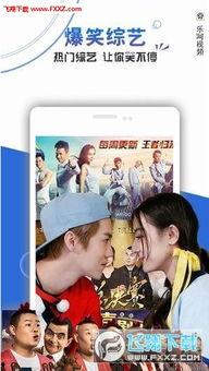 免费公开视频在线观看,畅享海量资源，开启视听盛宴之旅