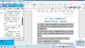 计算机一级视频,计算机一级视频课程精华概述