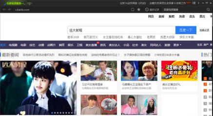 百度视频网,海量内容，轻松畅享