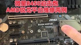 主板安装视频,轻松掌握装机步骤