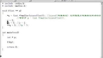 c语言视频教学,从入门到精通的实战攻略