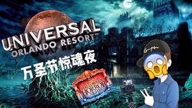 万圣节活动视频,惊悚与欢乐交织的奇幻之旅