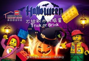 万圣节活动视频,惊悚与欢乐交织的奇幻之旅