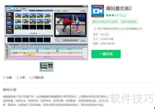 剪视频什么软件好,五大热门视频编辑软件推荐