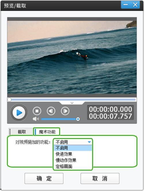 剪视频什么软件好,五大热门视频编辑软件推荐