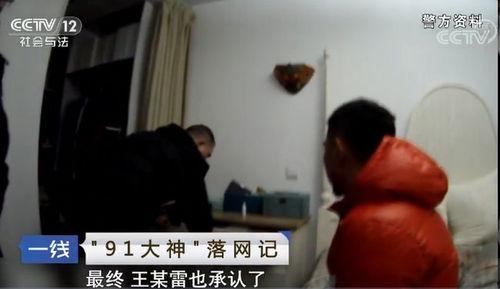 日本上床视频,背后真相与伦理争议