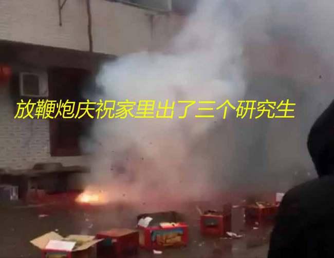 农村放鞭炮视频,放鞭炮视频里的传统民俗盛宴