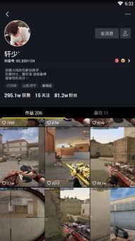 强轩视频,揭秘科技与生活的完美融合