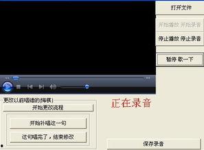 歌曲视频制作软件,揭秘热门歌曲视频制作软件秘籍