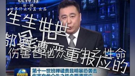 搞笑新闻视频,笑到肚子疼的瞬间
