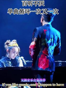 此生不换视频,一段永恒的爱情传奇