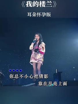 此生不换视频,一段永恒的爱情传奇