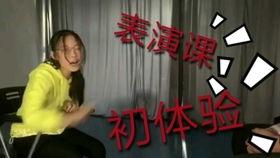 演课视频,教学艺术与教育智慧的精彩呈现