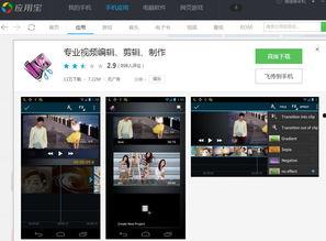 放慢视频的软件,探索高效软件背后的奥秘