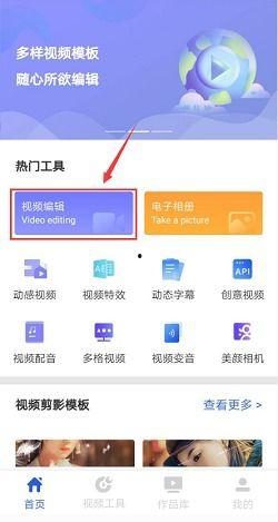 放慢视频的软件,探索高效软件背后的奥秘