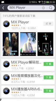 放慢视频的软件,探索高效软件背后的奥秘