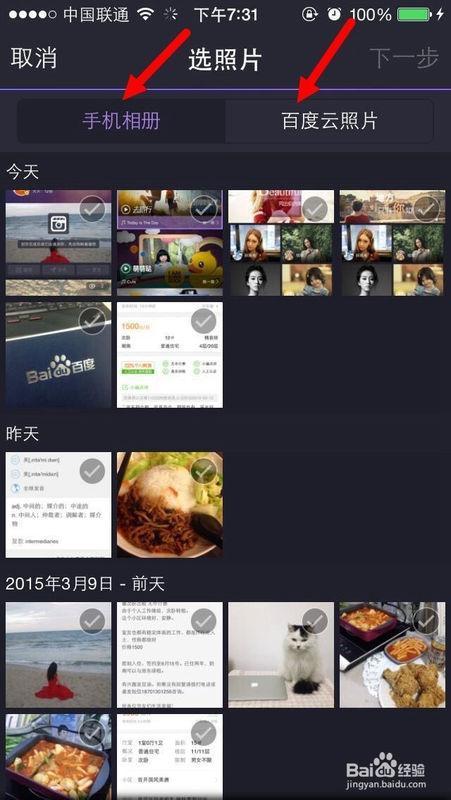 照片弄成视频,瞬间变动的视觉奇旅