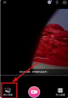 照片弄成视频,瞬间变动的视觉奇旅