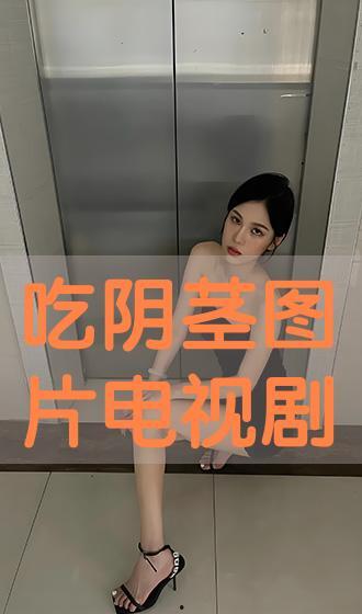 阴茎的视频,阴茎视频深度解析