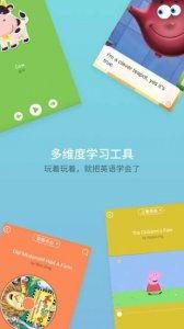 学习英语的视频,掌握关键技巧与词汇