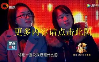 大声说出来视频,勇敢表达自我的力量与魅力