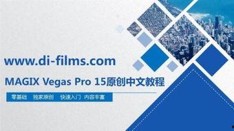 视频框架模板,打造高质量内容的关键要素