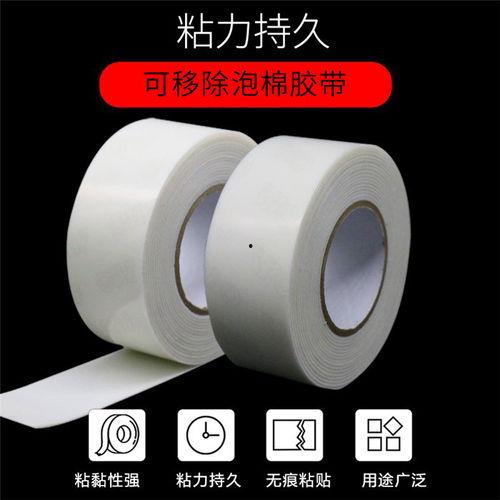 双面胶视频,创新粘合解决方案的奥秘解析