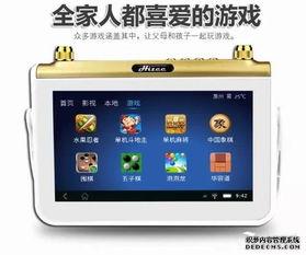 老人视频机,科技助力夕阳红