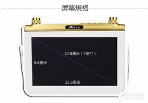 老人视频机,科技助力夕阳红