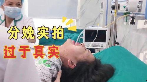 生宝宝的过程视频,温馨瞬间与科学解读