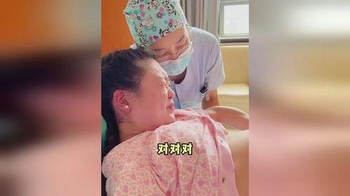 生宝宝的过程视频,温馨瞬间与科学解读