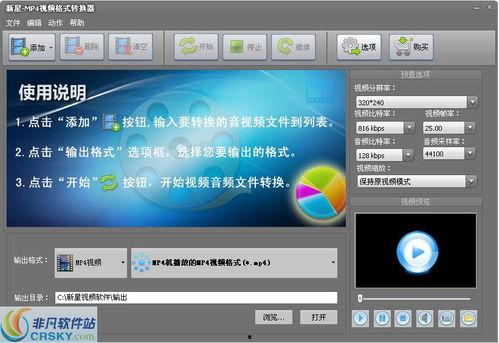手机mp4视频下载,轻松获取心仪影视资源