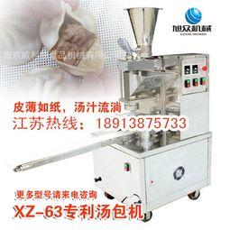 包子机器视频,高效便捷的现代化食品制作革命