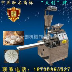 包子机器视频,高效便捷的现代化食品制作革命