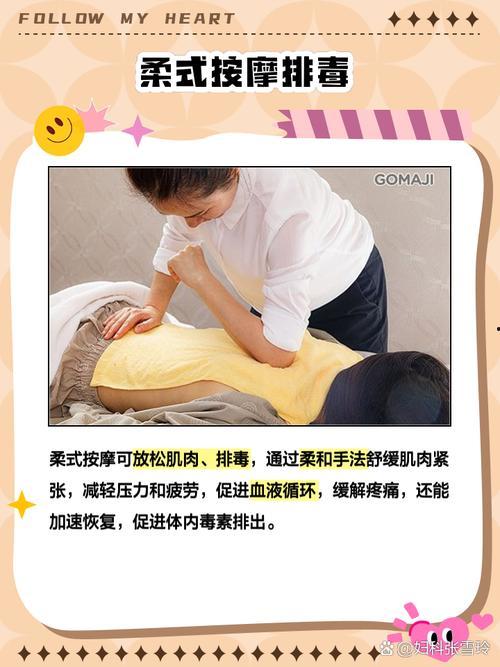 推拿按摩的视频,推拿按摩视频教程精华汇总