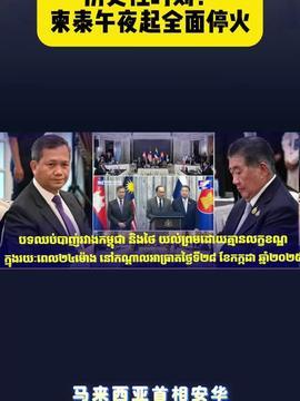 国外新闻视频,国外新闻视频深度解析