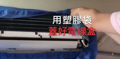 自制空调视频教程,DIY降温，轻松打造家庭简易空调