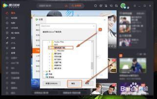 电脑腾讯视频下载,轻松获取心仪影视资源