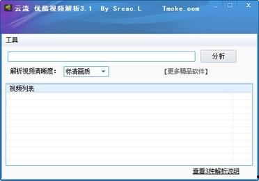 视频云解析,解锁高效视频处理与传输新篇章
