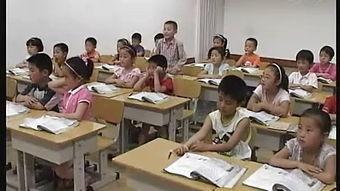 小学课程视频